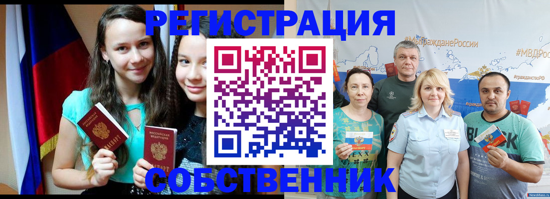 где прописаться в Козельске