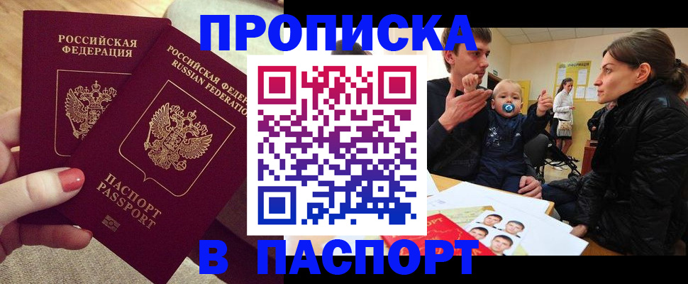 регистрация в Козельске