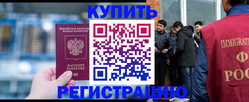 временная регистрация поиск в Козельске